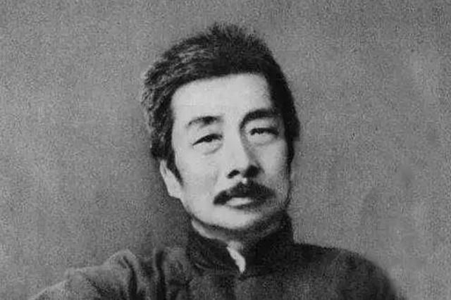 鲁迅