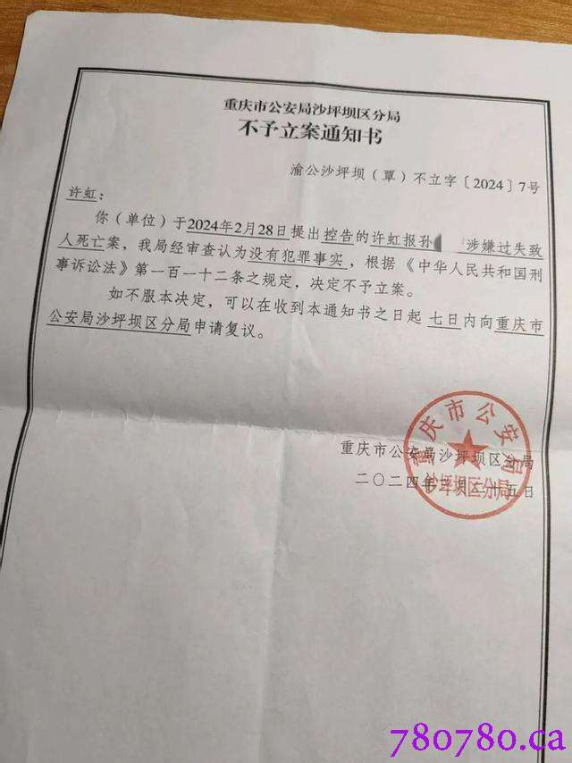 35岁男遭妻子家暴后跳楼 公安局拒绝立案